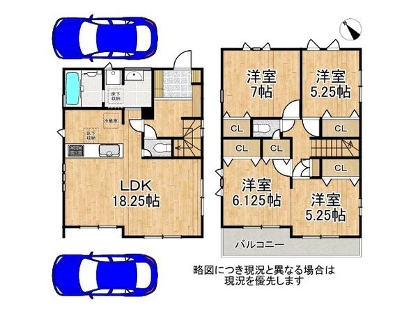 草津市上笠３丁目　新築一戸建て　１期　２号棟
