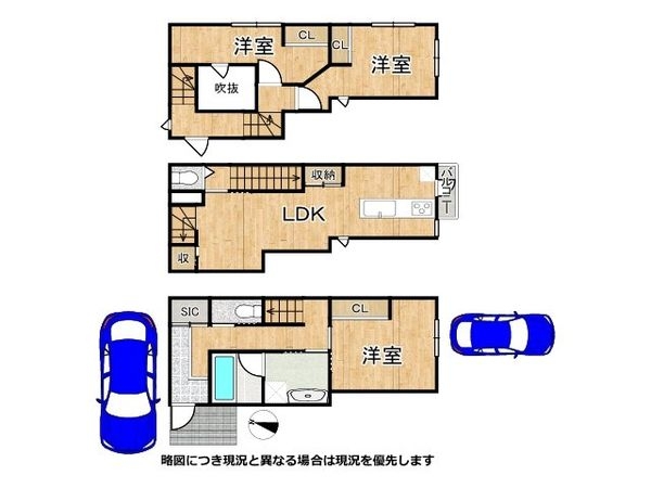 京都市山科区勧修寺西栗栖野町　新築一戸建て　全1区画