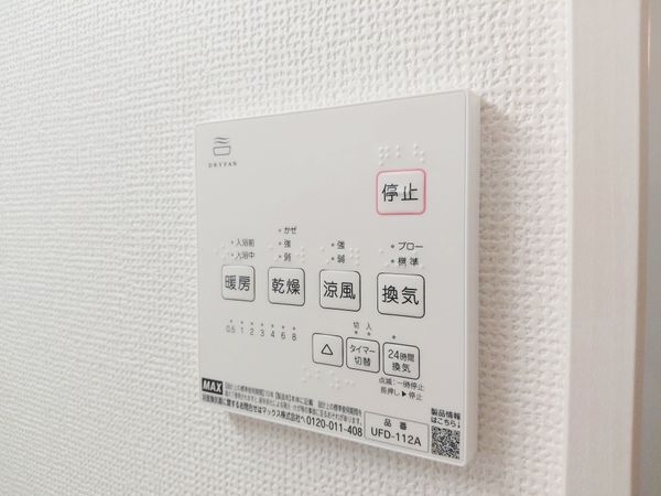 大津市別保２丁目　新築一戸建て　１期　２号棟