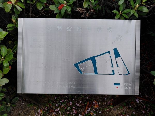 ファミールハイツ京都伏見ステージ２　中古マンション