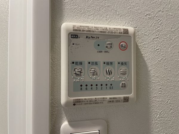 ファミールハイツ京都伏見ステージ２　中古マンション