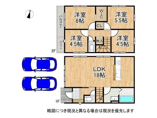 大津市別保２丁目　新築一戸建て　１期　１号棟
