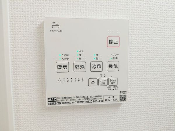 大津市別保２丁目　新築一戸建て　１期　１号棟