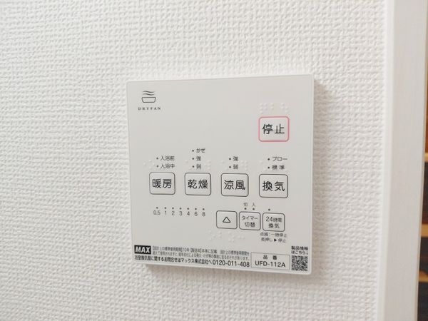 大津市別保２丁目　新築一戸建て　１期　３号棟