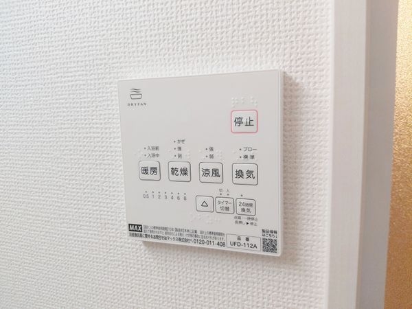 大津市別保２丁目　新築一戸建て　１期　４号棟