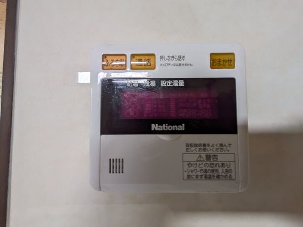 栗東市荒張の中古一戸建て