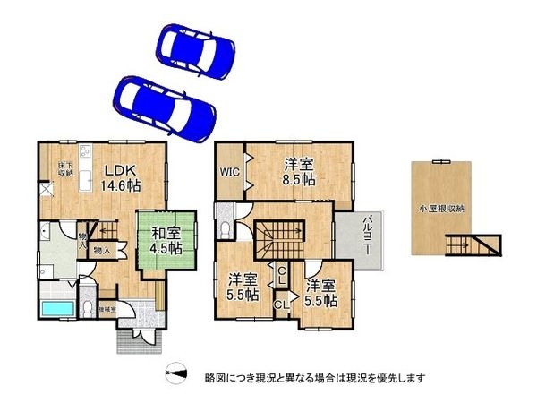 大津市石山寺４丁目新築一戸建て３期２号地