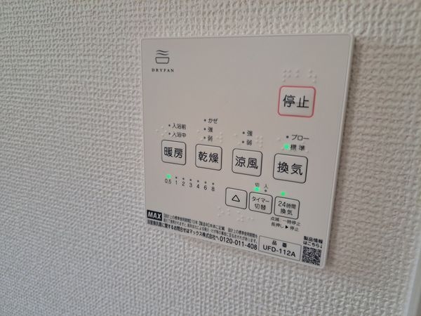京都市山科区御陵檀ノ後　新築一戸建て　１期　１号棟