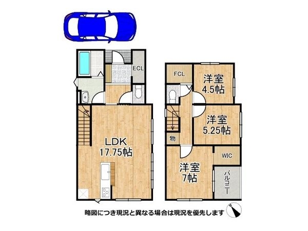 京都市山科区御陵檀ノ後　新築一戸建て　１期　２号棟