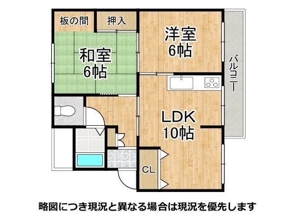 鳥羽街道団地Ｆ棟　中古マンション