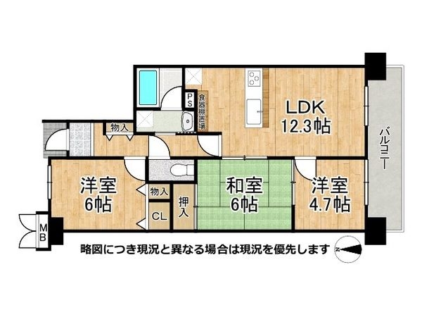 シティオ京都・勧修寺　中古マンション