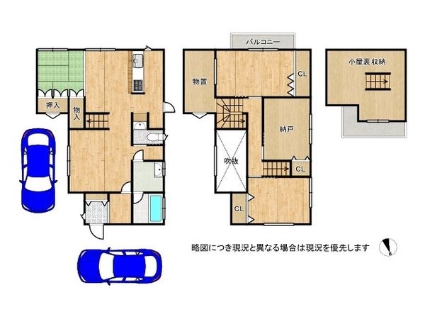 大津市比叡辻1丁目　中古一戸建て