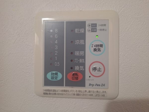 大津市比叡辻１丁目の中古一戸建て