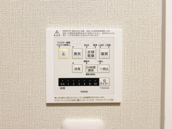 藤和ライブタウン伏見桃山　中古マンション