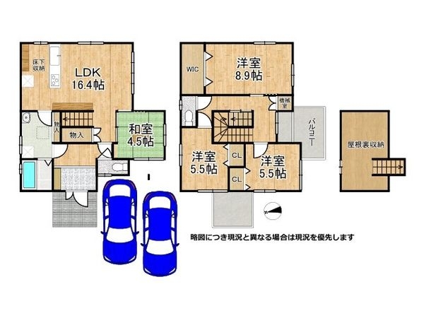 大津市石山寺４丁目新築一戸建て３期３号地