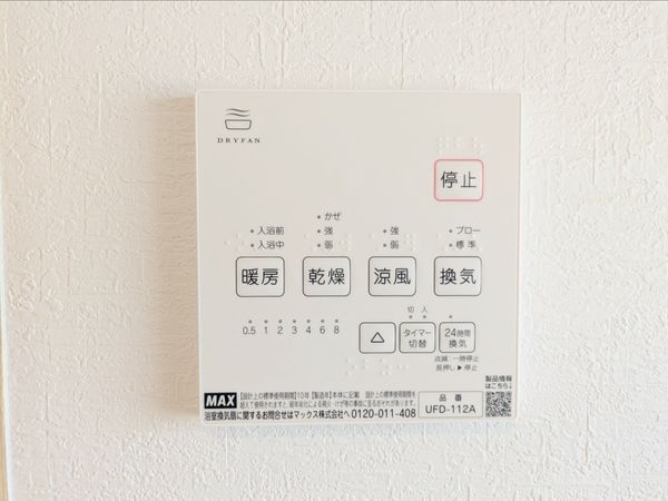 大津市石山寺４丁目新築一戸建て３期３号地