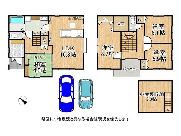 草津市木川町　新築一戸建て　１期　１８号地