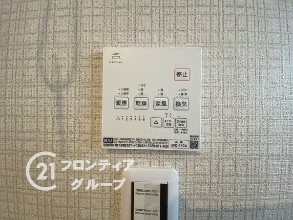 草津市木川町の中古一戸建て