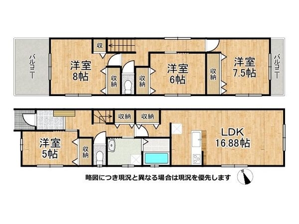 大津市大江１丁目　新築一戸建て　１号棟