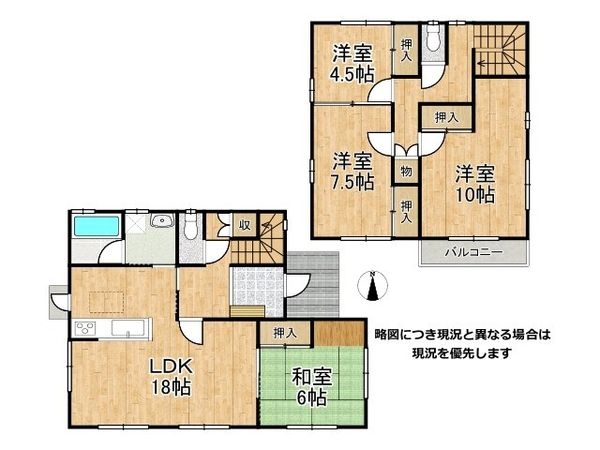 大津市南郷２丁目　中古一戸建て