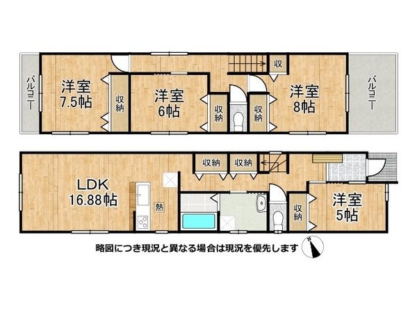 大津市大江１丁目　新築一戸建て　２号棟