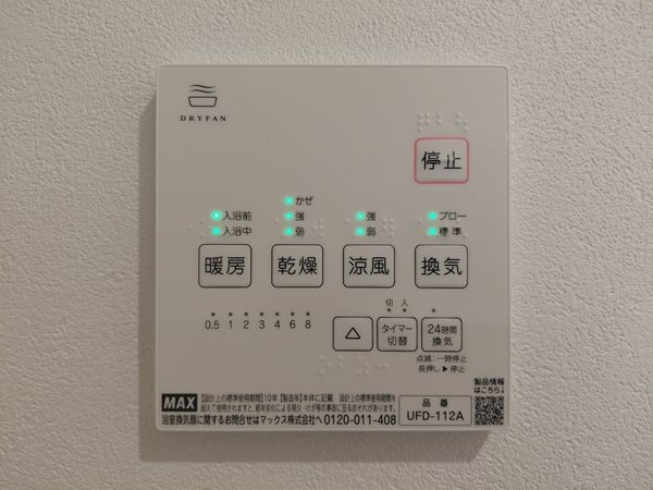 京都市伏見区竹田醍醐田町　新築一戸建て