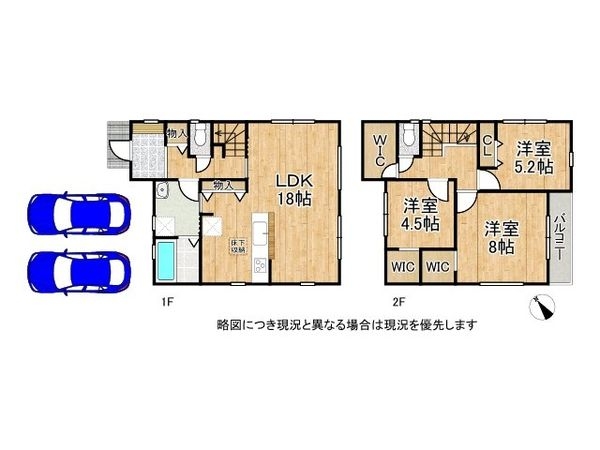 草津市西矢倉３丁目　新築一戸建て　全１区画