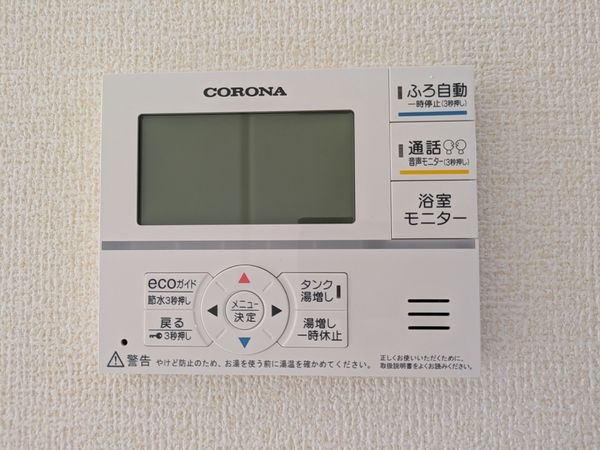 草津市西矢倉３丁目　新築一戸建て　全１区画