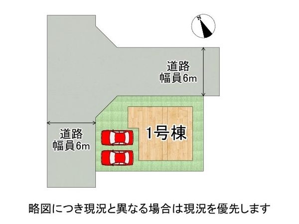 草津市西矢倉３丁目　新築一戸建て　全１区画
