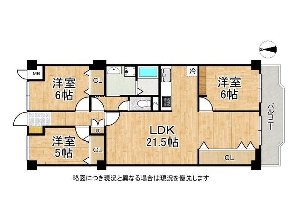 藤和伏見コープ　中古マンション