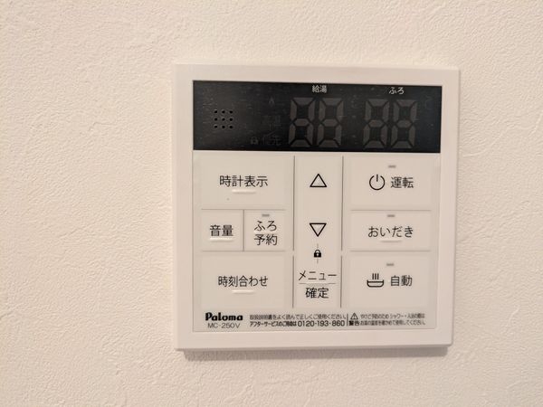 ヴェルドミール栗東　中古マンション