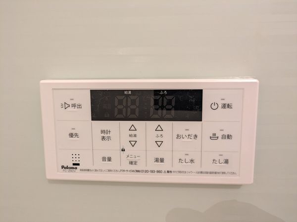 ヴェルドミール栗東　中古マンション
