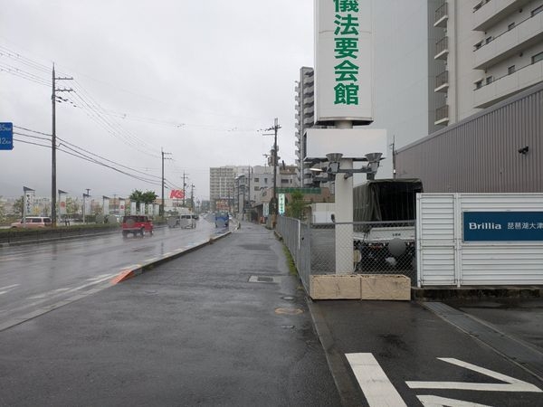 ブリリア琵琶湖大津京　中古マンション