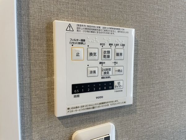 深草西浦住宅　中古マンション