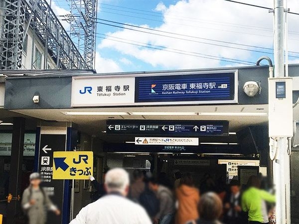 京都市南区東九条北松ノ木町の中古一戸建て(東福寺駅(京阪本線))