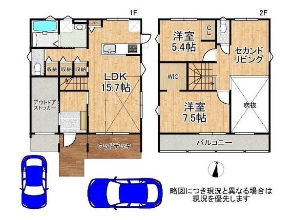大津市大平１丁目　新築一戸建て　２０号地