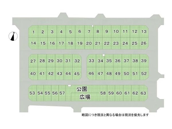 大津市大平１丁目の中古一戸建て
