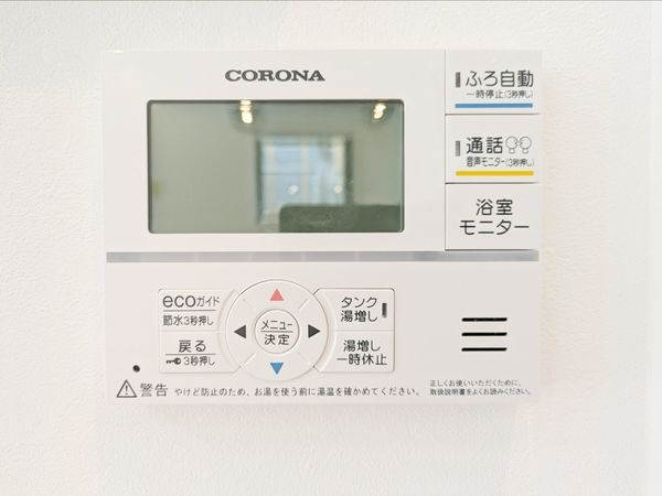 大津市大平１丁目の中古一戸建て