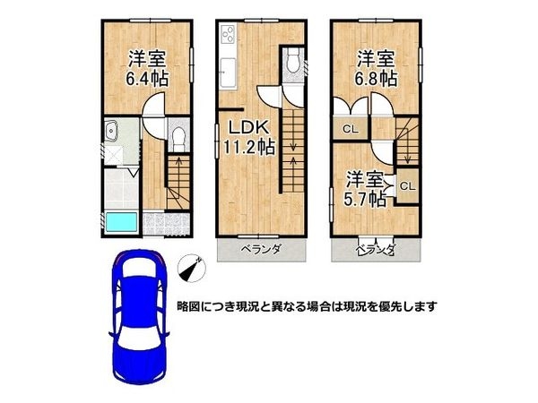 京都市山科区椥辻西潰　中古一戸建て
