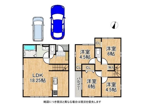 京都市伏見区醍醐柿原町　新築一戸建て　２期　１号棟