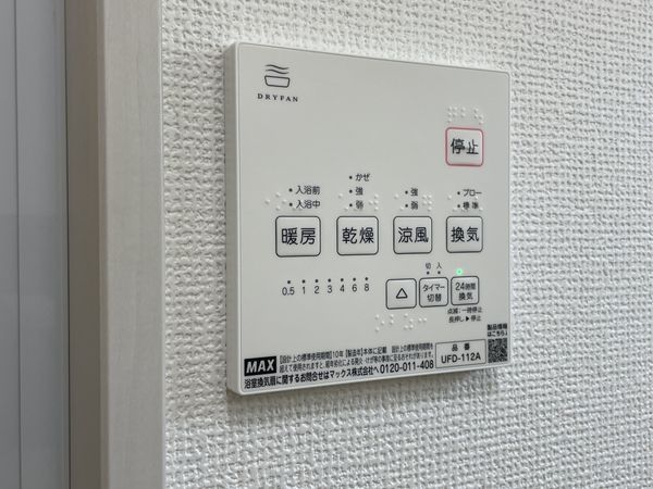 京都市伏見区醍醐柿原町　新築一戸建て　２期　１号棟