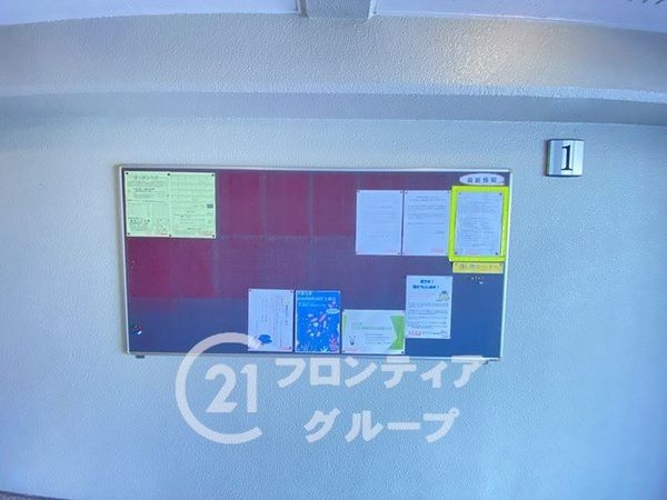 コトーハイツ伏見稲荷Ａ棟　中古マンション