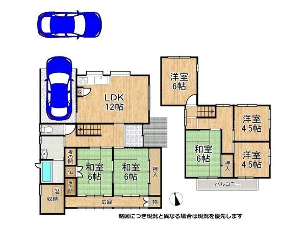 草津市西渋川１丁目　中古一戸建て