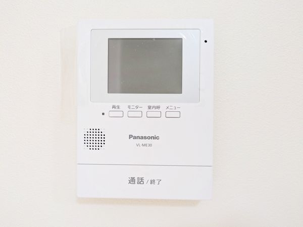 ヴェルディール仰木１号棟　中古マンション