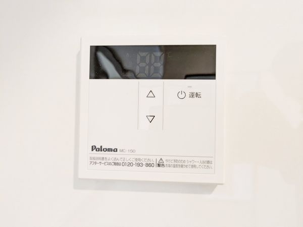 ヴェルディール仰木１号棟　中古マンション