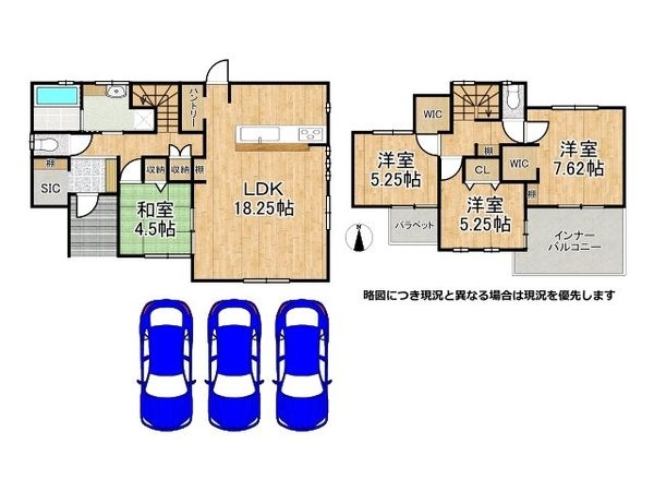 大津市陽明町　新築一戸建て　全１区画