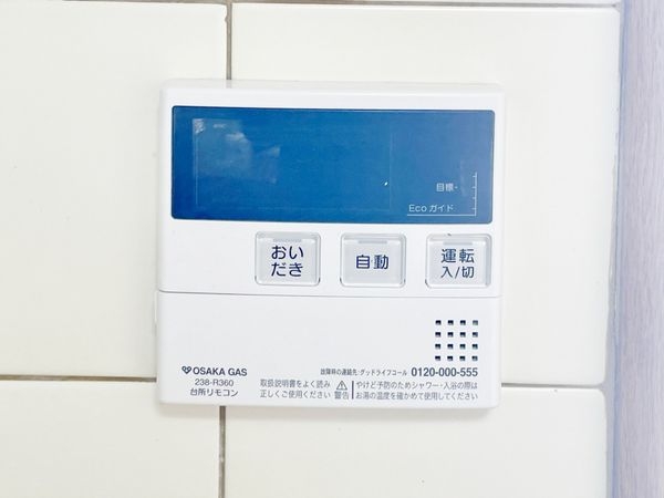 京都市伏見区久我東町の中古一戸建て