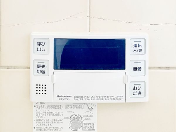 京都市伏見区久我東町の中古一戸建て