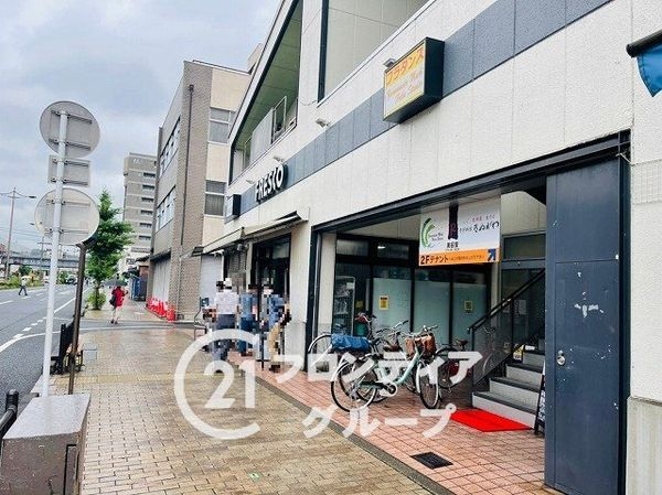 エフステージ京都駅レジデンス　中古マンション(フレスコ東寺店)