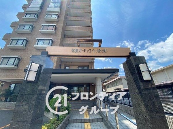 信開ガーデンコート西大路　中古マンション
